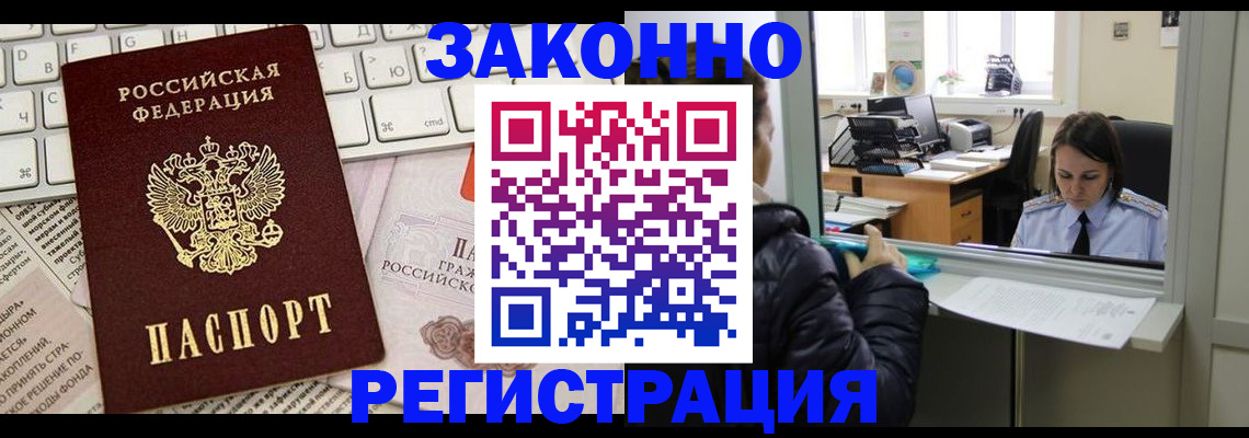 регистрация для школы в Майском